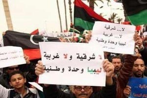 سكان المنطقة الشرقية في ليبيا يرفضون تقسيم البلاد إلى أقاليم