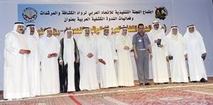 دجعفر العريان متوسطا عددا من المكرمين
