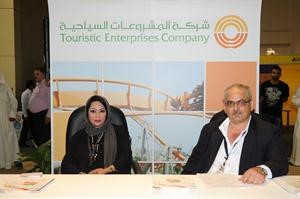 جناح شركة المشروعات السياحية
