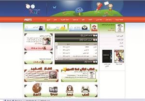 صفحة طالب كيدز في الموقع﻿