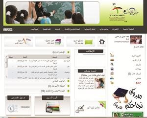 صفحة الموقع الاعلامي طالب﻿