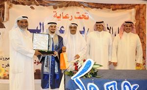 عادل الراشد وصباح العنتري وبدر البذالي يكرمون احد المتفوقين﻿
