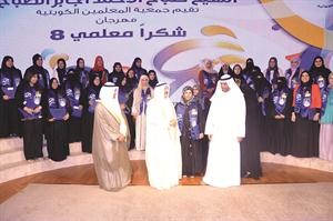 صاحب السمو الامير الشيخ صباح الاحمد ودنايف الحجرف ومتعب العتيبي مع عدد من المعلمات﻿