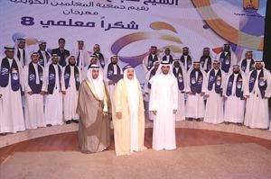 صاحب السمو الامير ودالحجرف والعتيبي مع عدد من المعلمين﻿
