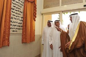 علي العبيدي مزيحا الستار عن لوحة تشير لافتتاح مركز بتول سليمان العيبان	سعود سالم﻿