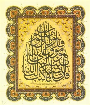 تأكيد لقوة محمد في غزوة تبوك
