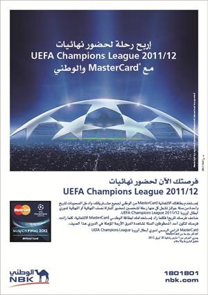 3 فائزين من «الوطني» يتوجهون إلى ميونخ لحضور نهائي دوري أبطال أوروبا اليوم 
