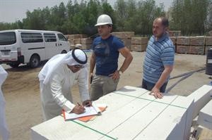 تسجيل مخالفة في احد المواقع 