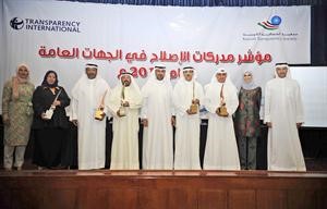 صلاح الغزالي مع عدد من المشاركين والمشاركات في حفل الاعلان عن مؤشر مدركات الاصلاحهاني عبدالله﻿