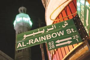 «الرينبو» أقدم شوارع عمّان يجدد شبابه ليصبح قلبها النابض بالحياة 
