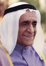 يوسف احمد الغانم