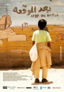 الفيلم المصري «بعد الموقعة» يثير جدلاً في مهرجان "كان" السينمائي
