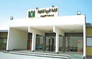 مصادر لـ «الأنباء»: الجامعة العربية تستغني عن 44 موظفاً دون سابق إنذار بحجة ترشيد النفقات