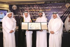 دعادل الفلاح مكرما الوفود الخليجية في الحلقة الحوارية
