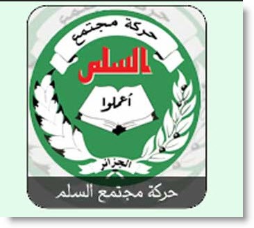 إخوان الجزائر يقررون عدم المشاركة في الحكومة المقبلة