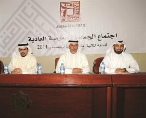 جانب من عمومية اعيان العقارية 	اسامة ابوعطية﻿
