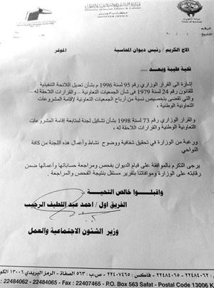صورة زنكوغرافية للكتاب