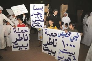 المعتصمون يرفعون لافتات تطالب بتسريع الرعاية السكنية﻿