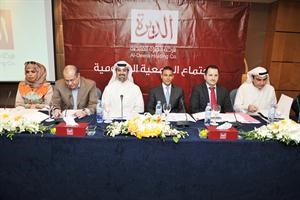عبدالوهاب النقيب مترئسا الجمعية العمومية لـ الديرة القابضة	 سعود سالم﻿