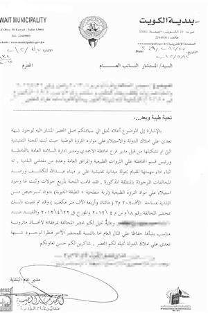 صورة الاحالة