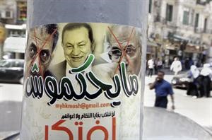 ملصق دعائي ضد انتخاب عمرو موسى واحمد شفيق لحملة ما يحكموش