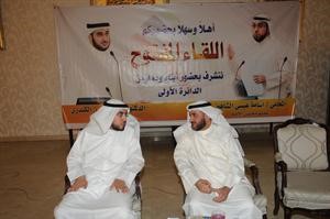 اسامة الشاهين ودمحمد الكندري خلال اللقاء المفتوح انور الكندري