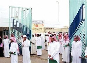 الاقتصاد السعودي أمام تحد كبير في ظل نسبة البطالة العالية