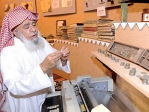  الملياردير سليمان الراجحي
