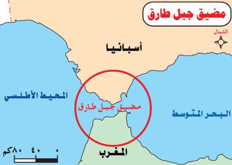 بريطانيا تتمسك بموقفها من جبل طارق