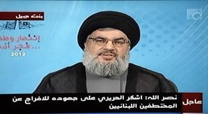 امين عام حزب الله السيد حسن نصرالله متحدثا بمناسبة عيد التحرير امس﻿