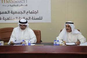 نجيب الصالح مترئسا عمومية الشركة 	هاني عبدالله﻿