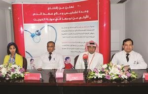 جانب من المؤتمر الصحافي لاعلان افتتاح وحدة تشخيص وعلاج ضغط الدم وامراض الاوعية الدموية متين غوزال
