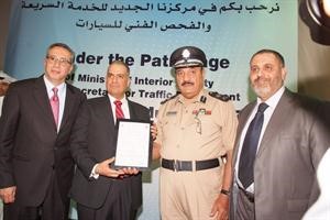 درع تذكارية الى اللواء د مصطفى الزعابي من مسؤولين في الشركة