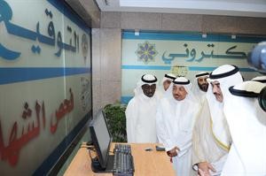 الشيخ صباح الخالد يكمل معاملة التوقيع الالكتروني قاسم باشا
