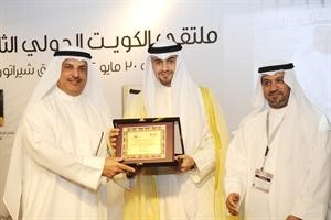 انس الصالح مكرما ناصر العمر من شركة الخليج للتامين التكافلي