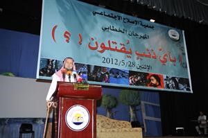 الداعية احمد القطان متحدثا للحضور
