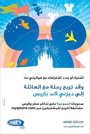 بوستر الحملة