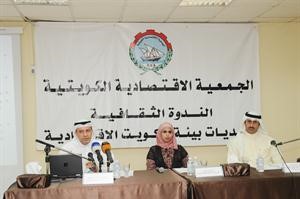 جانب من ندوة الجمعية الاقتصادية	انور الكندري﻿