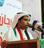 فهد العصيمي