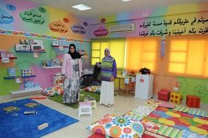 غرفة تسلية قبل الاختبار