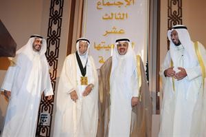العم يوسف الحجي متقلدا وسام التكريم مع الوزير الشهاب ودعبدالله المعتوق