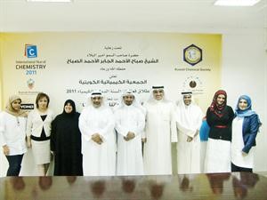 اعضاء مجلس ادارة الجمعية الكيميائية
