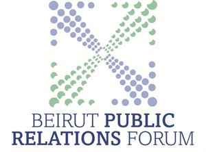 انطلاق ملتقى بيروت الثالث للعلاقات العامة في 21 يونيو
