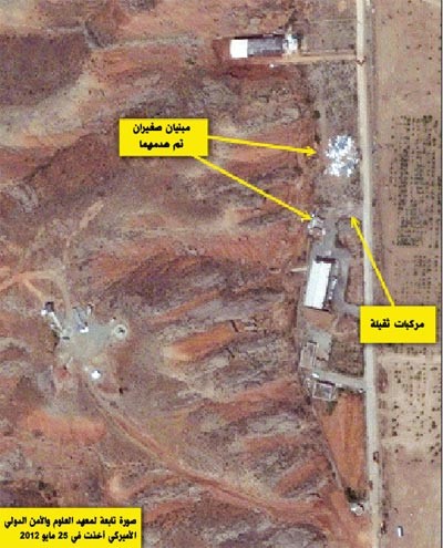 ولقطة اخرى بالقمر الصناعي