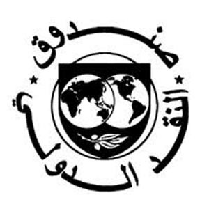 صندوق النقد العربي: 110 مليارات دولار «ضاعت» في البورصات العربية في 2011