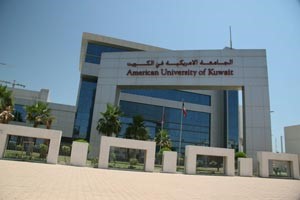أسماء 354 طالباً وطالبة تم تخرجهم في الجامعة الأميركية