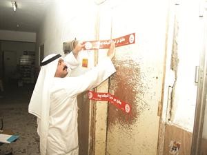 غلق احد المحلات