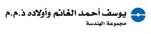 «يوسف أحمد الغانم وأولاده ـ مجموعة الهندسة» نظمت ندوة خاصة حول «أنظمة التكييف المركزي الصديقة للبيئة من لينوكس» 