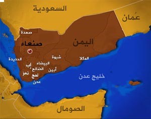 قتلى وجرحى في هجوم انتحاري جنوبي اليمن