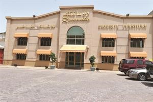 رومانتكاول معارض المجموعة﻿